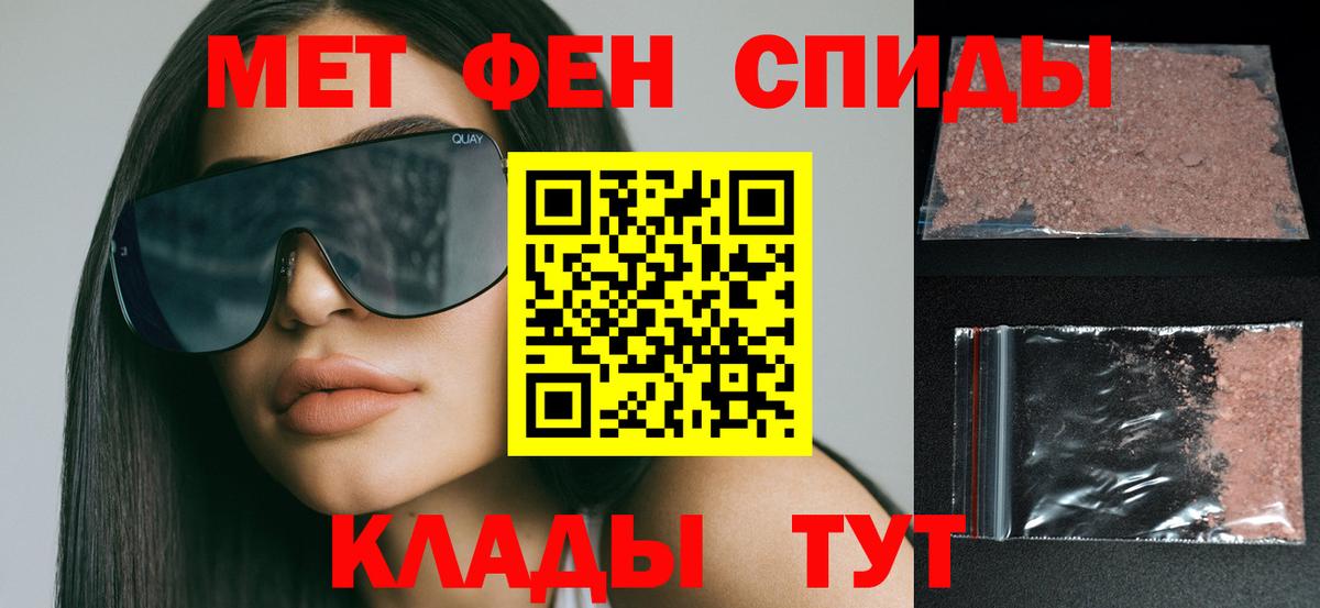 АМФ 98%  Амфетамин  Анжеро-Судженск 