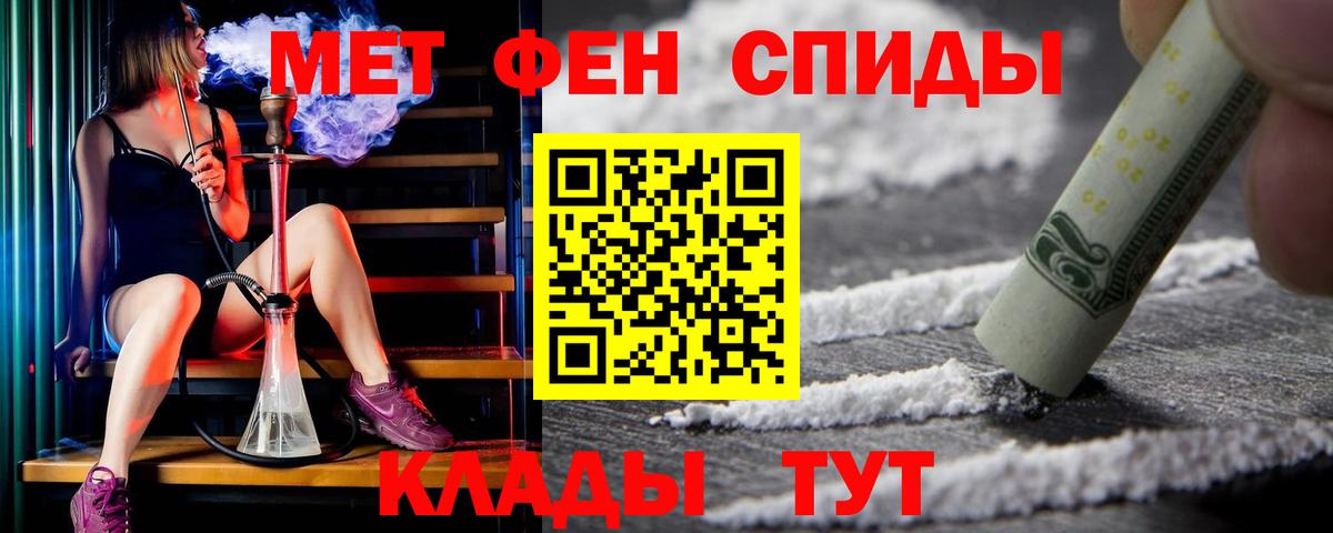 Альфа ПВП СОЛЬ кристаллы  Анжеро-Судженск  Экстази  ГАШ  Cocaine  МЕФ   МДМА 