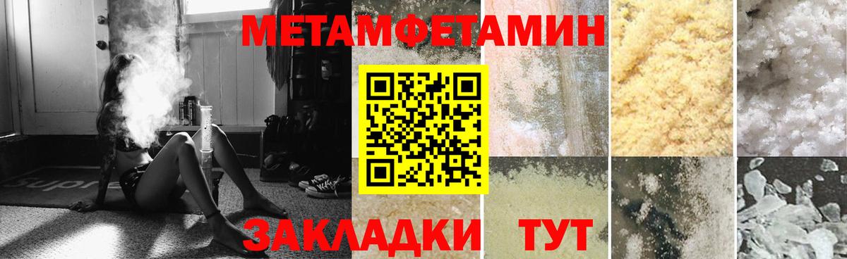 Амфетамин 97% Анжеро-Судженск