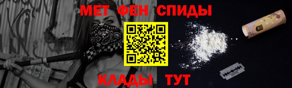 Амфетамин  АМФ Premium  АМФЕТАМИН  Анжеро-Судженск  Вход с VPN 