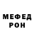 Амфетамин Premium Dashka Boldyreva