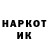Кетамин VHQ Yarmem