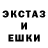 Amphetamine Розовый Nikita Kutsko