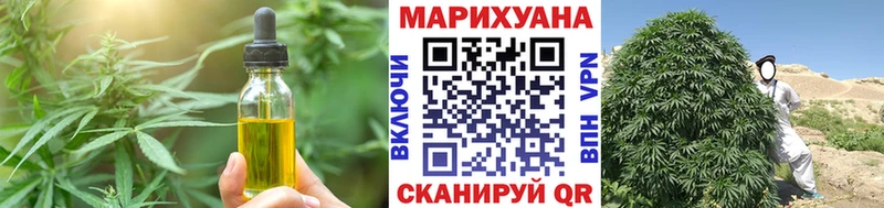 где продают   Анжеро-Судженск  Cannafood марихуана 
