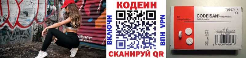 Кодеиновый сироп Lean Purple Drank Анжеро-Судженск