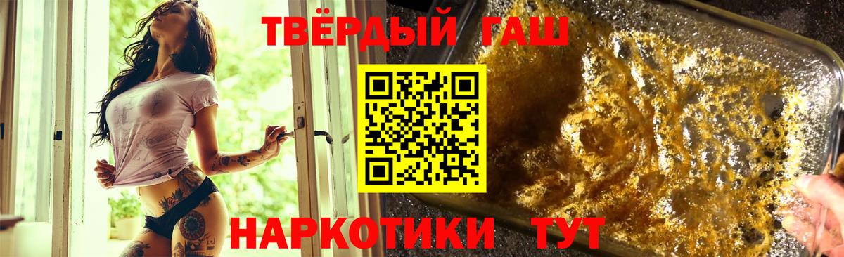 ГАШИШ гарик Анжеро-Судженск