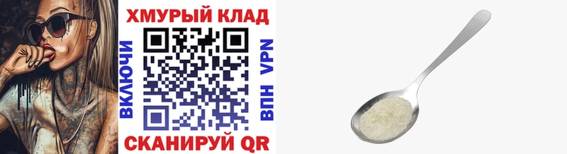 Героин Афган  Анжеро-Судженск 
