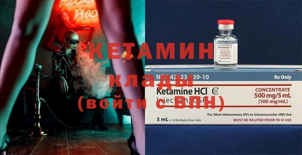 ПСИЛОЦИБИНОВЫЕ ГРИБЫ Нефтекумск