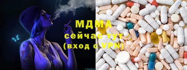 ALPHA PVP Нефтегорск