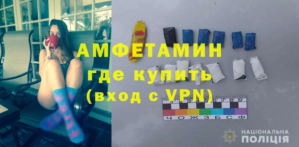 мескалин Тольятти