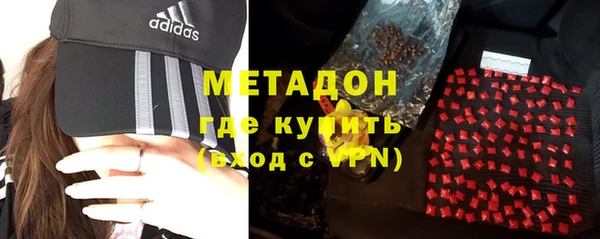 ALPHA PVP Нефтегорск