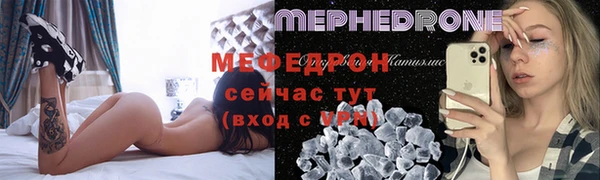 меф Вязники