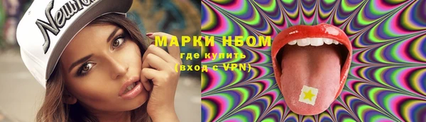 ПСИЛОЦИБИНОВЫЕ ГРИБЫ Нефтекумск