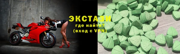 метамфетамин Верея