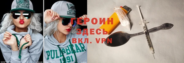 гашиш Нея