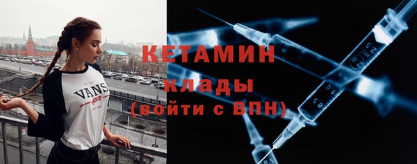 ПСИЛОЦИБИНОВЫЕ ГРИБЫ Нефтекумск
