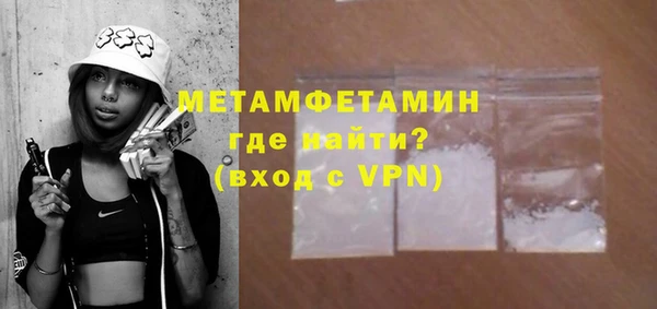 ALPHA PVP Нефтегорск