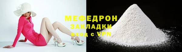 прущие грибы Новодвинск