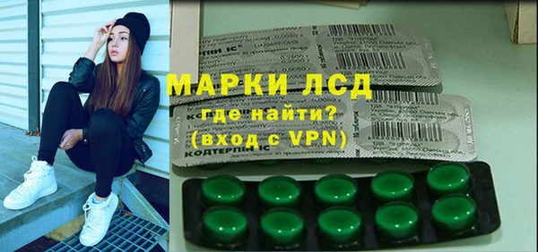 ALPHA PVP Нефтегорск