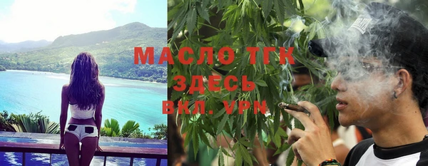 ALPHA PVP Нефтегорск