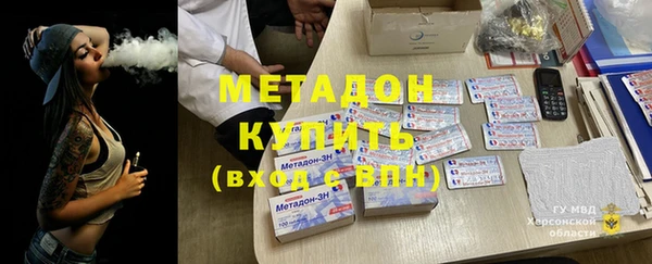 ALPHA PVP Нефтегорск