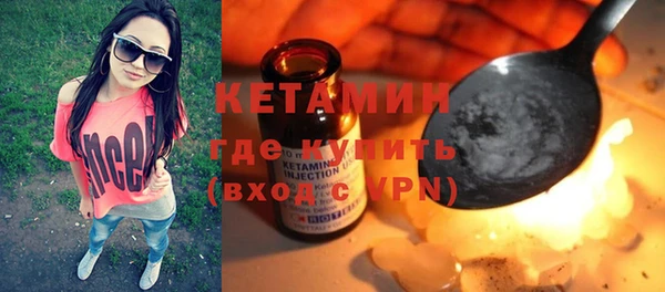 mix Бугульма