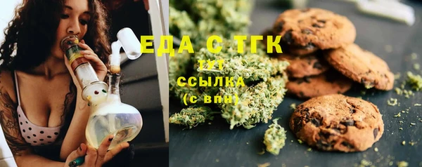 ALPHA PVP Нефтегорск