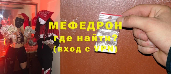 ALPHA PVP Нефтегорск