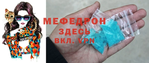 ПСИЛОЦИБИНОВЫЕ ГРИБЫ Нефтекумск