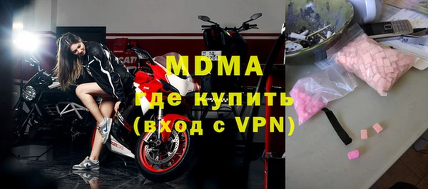 ПСИЛОЦИБИНОВЫЕ ГРИБЫ Нефтекумск