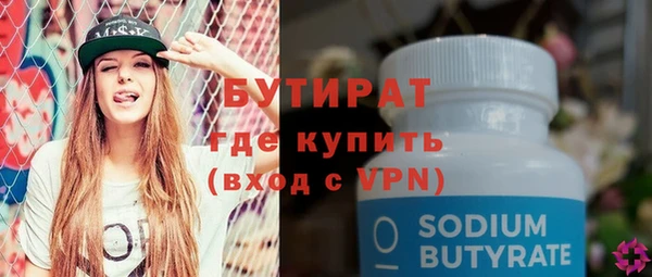 прущие грибы Новодвинск