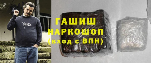 соль ск Барнаул