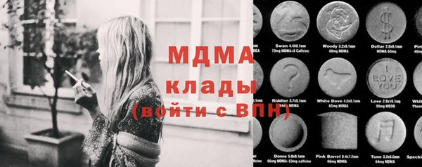 кокаин колумбия Новокубанск
