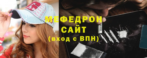 ПСИЛОЦИБИНОВЫЕ ГРИБЫ Нефтекумск