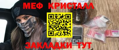 прущий лед Азнакаево
