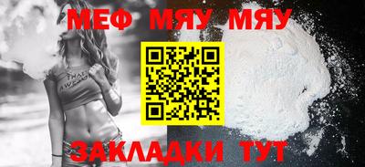 прущий лед Азнакаево