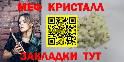 прущая мука Абакан