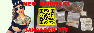 ГАЛЛЮЦИНОГЕННЫЕ ГРИБЫ Азнакаево