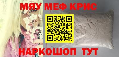 синтетический гашиш Волжск