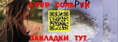 твердый Волжский