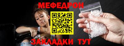 прущий лед Азнакаево