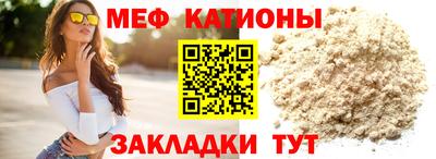 прущая мука Абакан