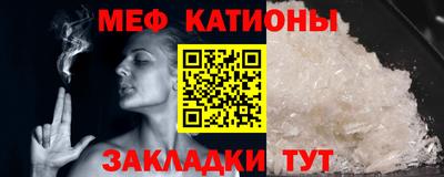 прущая мука Абакан