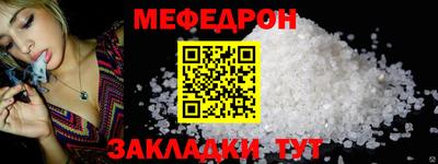 прущая мука Абакан