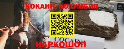 прущая мука Абакан
