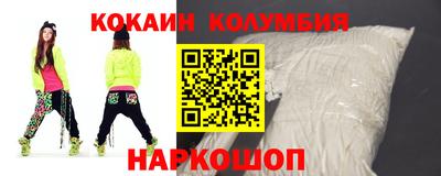 прущая мука Абакан