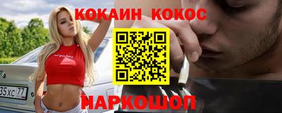 спайс Абакан