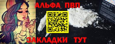 прущий лед Азнакаево