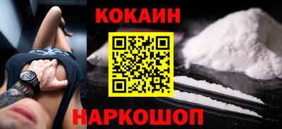 синтетический гашиш Волжск
