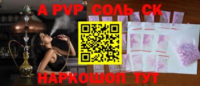 ГАЛЛЮЦИНОГЕННЫЕ ГРИБЫ Азнакаево